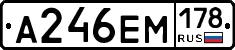 %D0%90246%D0%95%D0%9C178