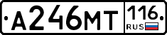 %D0%90246%D0%9C%D0%A2116