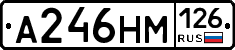 %D0%90246%D0%9D%D0%9C126