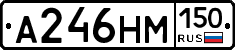 %D0%90246%D0%9D%D0%9C150