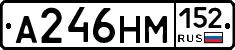 %D0%90246%D0%9D%D0%9C152