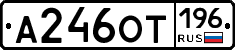 %D0%90246%D0%9E%D0%A2196