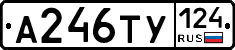 %D0%90246%D0%A2%D0%A3124
