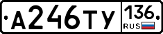%D0%90246%D0%A2%D0%A3136
