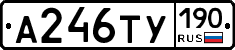 %D0%90246%D0%A2%D0%A3190