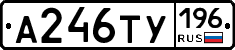 %D0%90246%D0%A2%D0%A3196