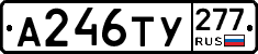 %D0%90246%D0%A2%D0%A3277