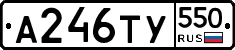 %D0%90246%D0%A2%D0%A3550