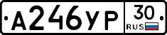 %D0%90246%D0%A3%D0%A030