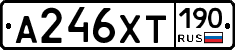 %D0%90246%D0%A5%D0%A2190