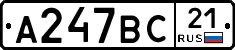 %D0%90247%D0%92%D0%A121