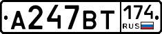 %D0%90247%D0%92%D0%A2174