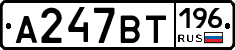 %D0%90247%D0%92%D0%A2196