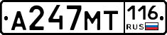 %D0%90247%D0%9C%D0%A2116