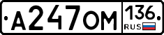 %D0%90247%D0%9E%D0%9C136