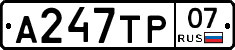 %D0%90247%D0%A2%D0%A007