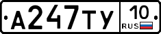 %D0%90247%D0%A2%D0%A310