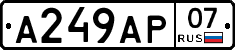 %D0%90249%D0%90%D0%A007
