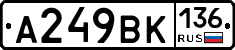 %D0%90249%D0%92%D0%9A136