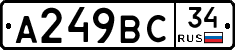 %D0%90249%D0%92%D0%A134