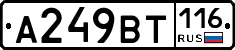 %D0%90249%D0%92%D0%A2116