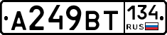 %D0%90249%D0%92%D0%A2134