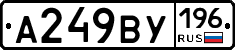 %D0%90249%D0%92%D0%A3196