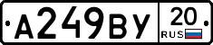 %D0%90249%D0%92%D0%A320