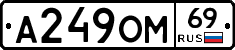 %D0%90249%D0%9E%D0%9C69