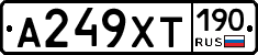 %D0%90249%D0%A5%D0%A2190
