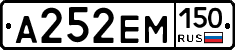 %D0%90252%D0%95%D0%9C150