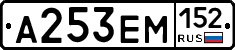%D0%90253%D0%95%D0%9C152