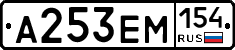 %D0%90253%D0%95%D0%9C154