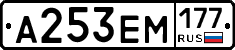 %D0%90253%D0%95%D0%9C177