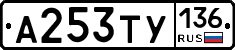 %D0%90253%D0%A2%D0%A3136