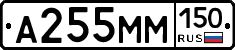 %D0%90255%D0%9C%D0%9C150