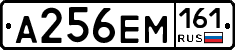 %D0%90256%D0%95%D0%9C161
