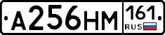 %D0%90256%D0%9D%D0%9C161