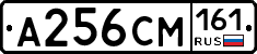 %D0%90256%D0%A1%D0%9C161