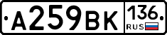 %D0%90259%D0%92%D0%9A136