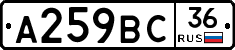 %D0%90259%D0%92%D0%A136