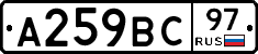 %D0%90259%D0%92%D0%A197