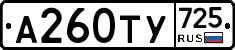 %D0%90260%D0%A2%D0%A3725