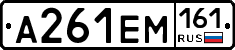 %D0%90261%D0%95%D0%9C161