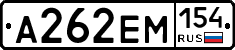 %D0%90262%D0%95%D0%9C154