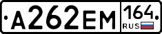%D0%90262%D0%95%D0%9C164