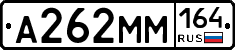 %D0%90262%D0%9C%D0%9C164