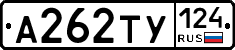 %D0%90262%D0%A2%D0%A3124