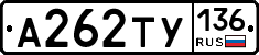 %D0%90262%D0%A2%D0%A3136
