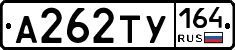 %D0%90262%D0%A2%D0%A3164